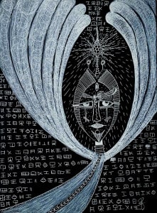 Lire la suite à propos de l’article Code Secret